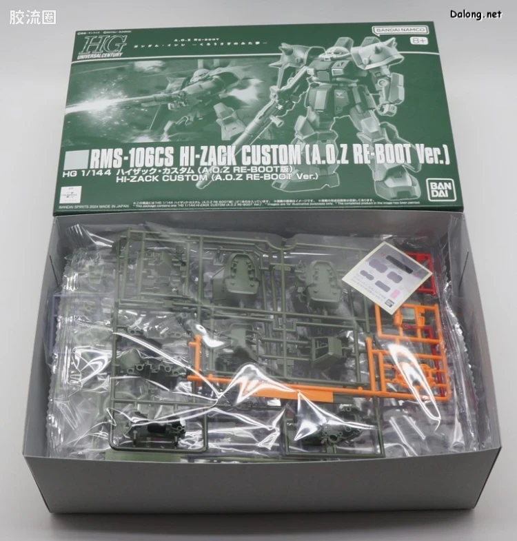 HGUC 网络限定版 高扎古特装型 (A.O.Z RE-BOOT版) - 图片